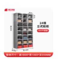 定制不锈钢鞋1*1个