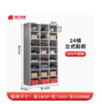 定制不锈钢鞋1*1个 商品图0