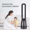 【无叶自然风风扇】家用节能空气循环电扇 落地扇塔扇遥控客厅 商品缩略图1