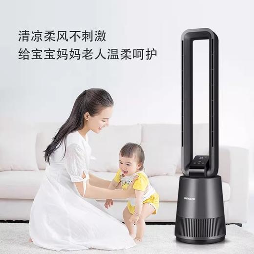 【无叶自然风风扇】家用节能空气循环电扇 落地扇塔扇遥控客厅 商品图1