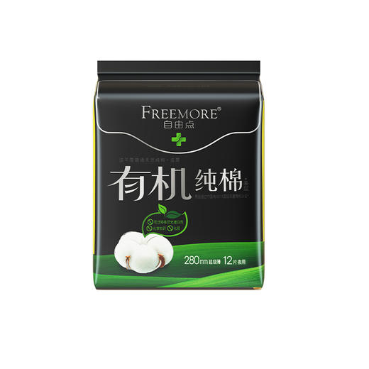 自由点有机纯棉280mm夜用12片卫生巾 商品图0