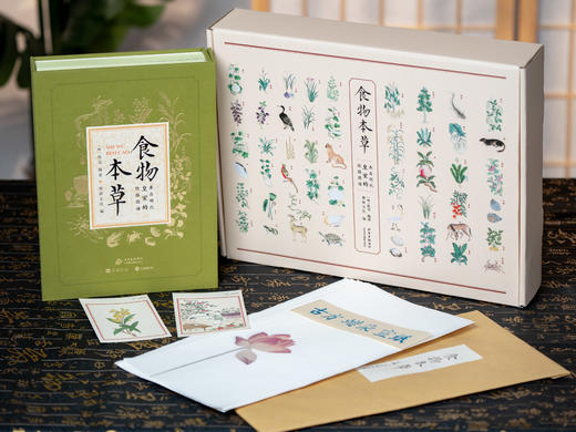 《食物本草-来自明代皇室的饮膳图谱》492种食药，492幅丹青彩绘，5万余字台阁体书法，来自明朝皇室的养生秘籍！药食同源的直观解读！最好的健康之道，或许就藏在老祖宗的一粥一饭之间。 商品图6