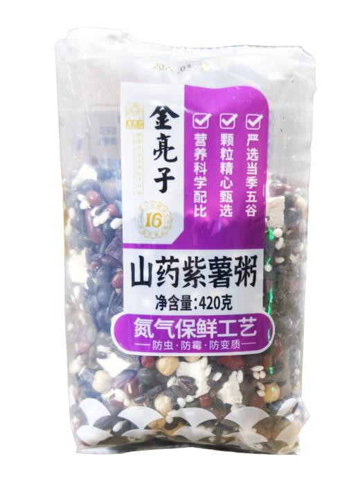 金亮子·山药紫薯粥420g  老少皆宜 尤其适合肠胃较弱者的营养粥品 商品图0