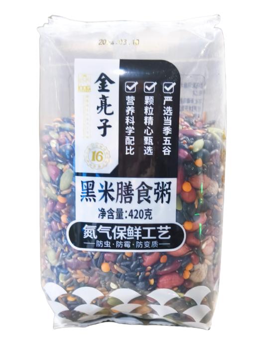 金亮子·黑米膳食粥420g  煮后浓稠细腻   商品图0