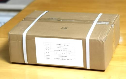 宋刻大系：《孙子算经》，8开，200*310mm,一函两册，线装，连史纸精印复刻，浙江古籍出版社2025年5月一版一印，定价980，售价588元。 商品图11