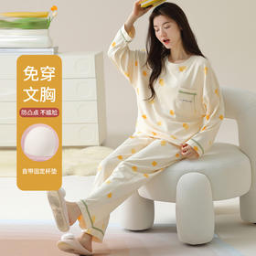 康妮雅女式长袖长裤套头套装