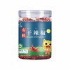 食光往事有机干辣椒 45g/罐 商品缩略图1