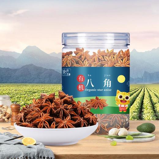 食光往事 有机八角 60g/罐 商品图4