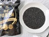 【有机黑芝麻】39.9到手1斤有机炒香熟黑芝麻有机地理标志双重认证每粒都饱满干净芝麻香味浓郁随心DIY配料表干净基地直邮 商品缩略图2