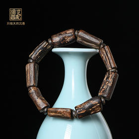 天然都蓬随形沉香手串 沉水级 14克 SP9536