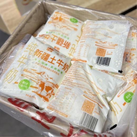 周二到货！巨好喝【新疆土牛奶】都给我去喝这个奶！！！奶味好浓！我吨吨吨停不下来，配料就是生牛乳。 商品图1