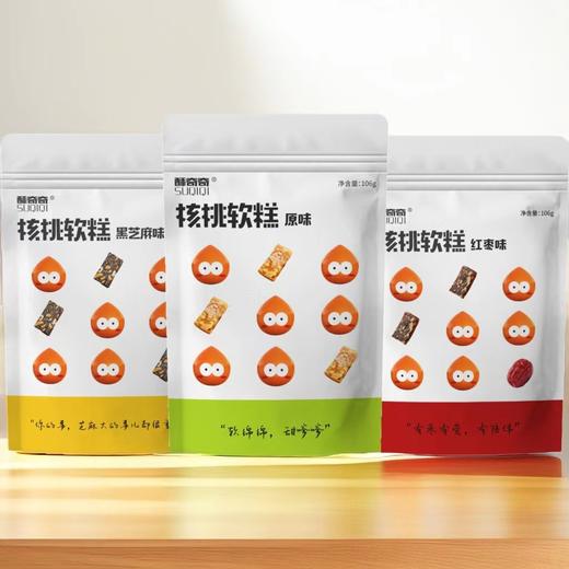 原味核桃软糕 商品图3