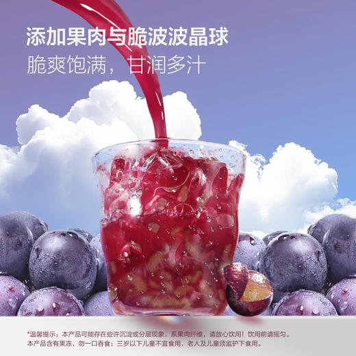 MM 山姆 鲜绿 多肉葡萄果汁茶（葡萄果肉饮料）1kg*2 商品图5