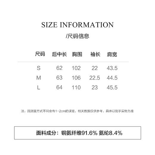 棉仓3631501006-IACHOE含铜氨丝垂感弹力T恤 商品图1