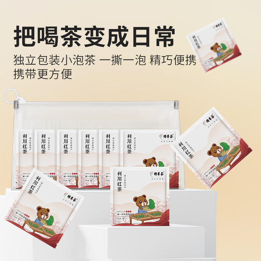 利川红工夫红茶独立小泡2024新茶自己喝口粮茶3g*12袋 商品图1