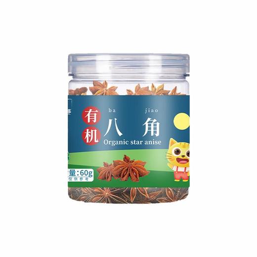 食光往事 有机八角 60g/罐 商品图1