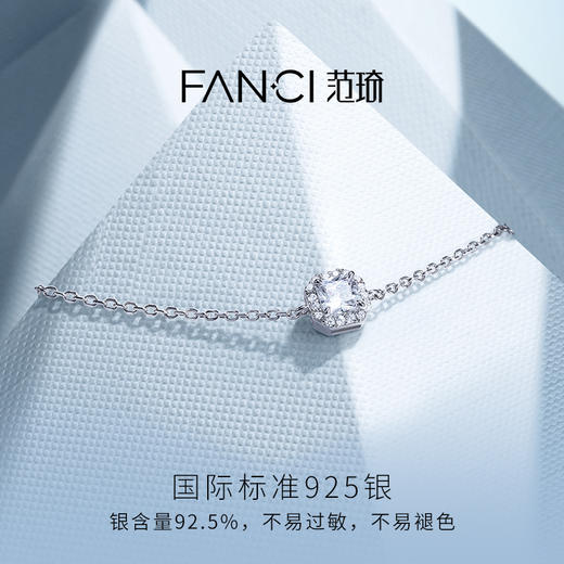 Fanci范琦【星点系列】星点手链女方形款轻奢气质简约送女友礼物 商品图2