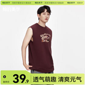 「棉的美学」纯棉设计感个性背心男款印花夏季健身休闲无袖T恤