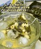 19.9到手60包机杼堂青提茉莉冷泡茶花果香和茶香巨清新我能喝一整个夏天夏天多加点冰块冰冰凉凉基地直邮 商品缩略图3