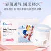 Ellabebe嗳乐蓓贝极薄云柔婴幼儿拉拉裤春夏轻薄亲肤瞬吸宝宝尿不湿L 商品缩略图0