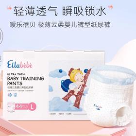Ellabebe嗳乐蓓贝极薄云柔婴幼儿拉拉裤春夏轻薄亲肤瞬吸宝宝尿不湿L