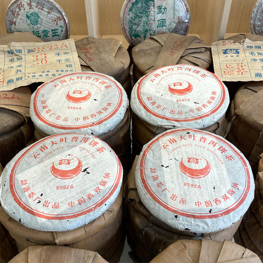 【强烈推荐】2005年大益501批次8592A普洱老熟茶 陈年粗老原料加黄片压制成饼  汤感甜润滑药香参香明显 干仓真品单片价   建议用大壶冲泡投茶重一点汤感会更好 商品图4