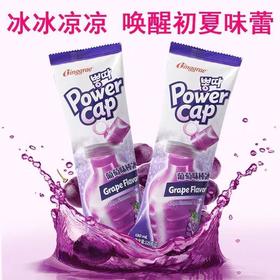 宾格瑞葡萄味棒冰 129g/支