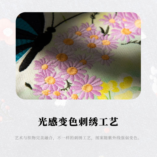 福蝶刺绣水桶包 商品图1