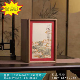 云山【散茶 红 小号】25元 一套/一件16套