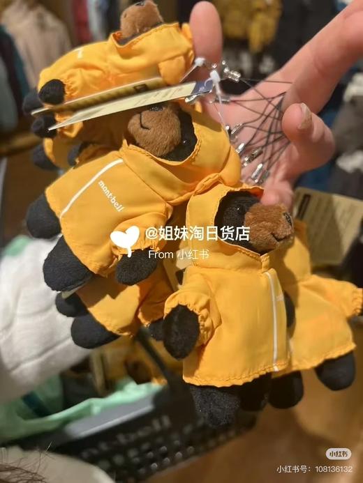 montbell日本官方新款户外挂件挂饰钥匙扣背包配件手机小熊LOGO 商品图2