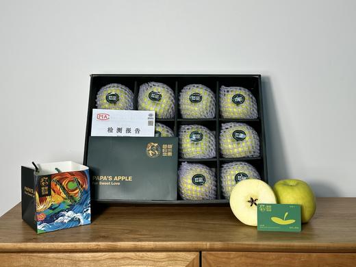 “苹果卡”大集合-爸爸的苹果精品礼盒苹果送礼必备 商品图5