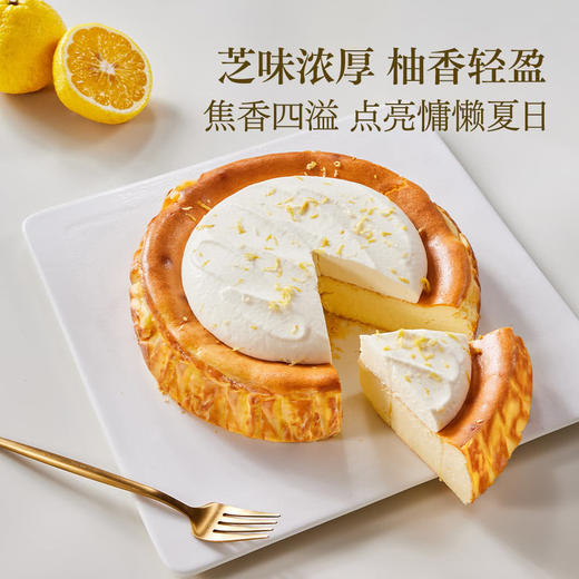 MM 山姆 Member's Mark 柚子巴斯克蛋糕 1.1kg 商品图1