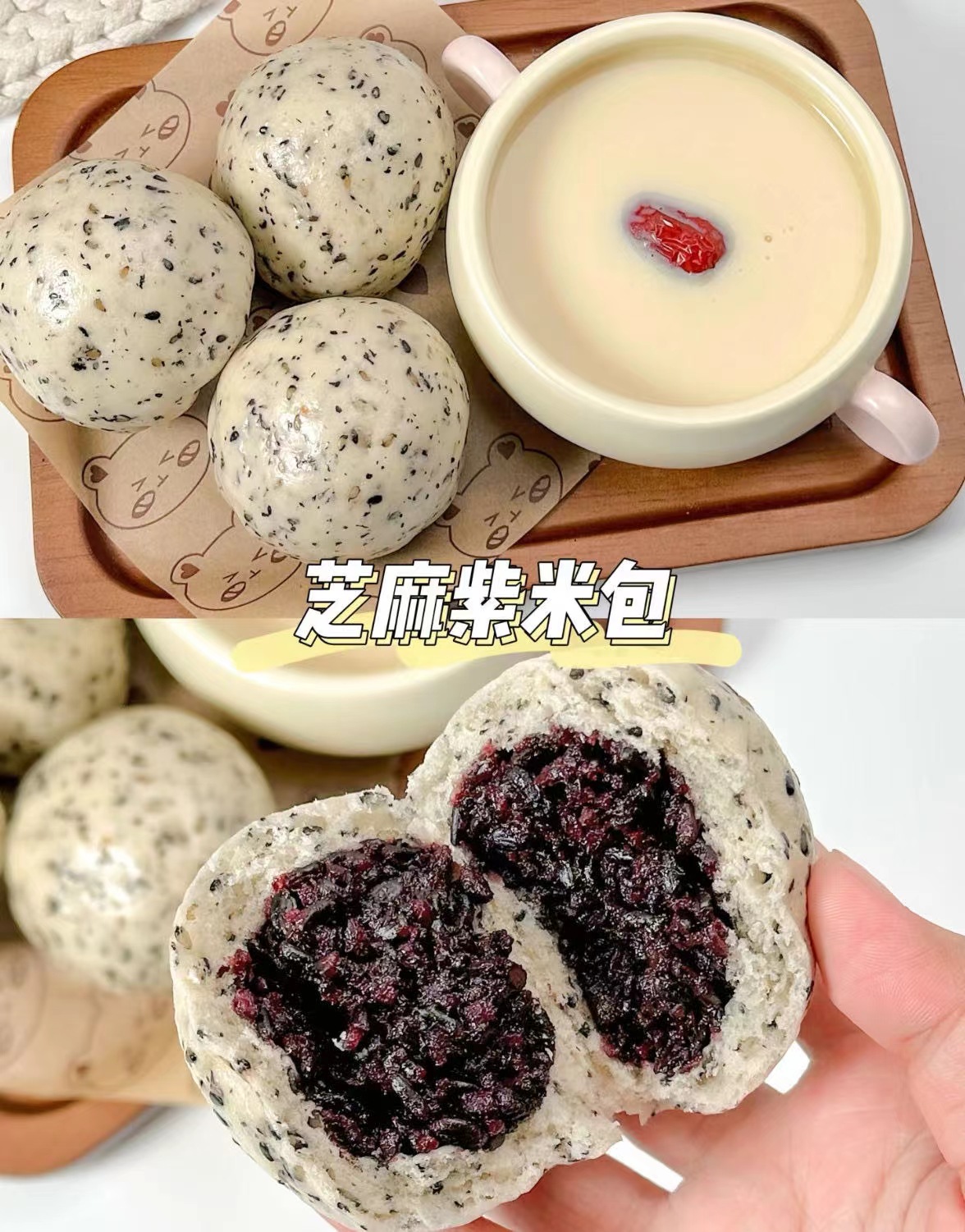 周三取货：【黑芝麻紫米包】一盒350克（7个）无糖低油，紫米爆浆。