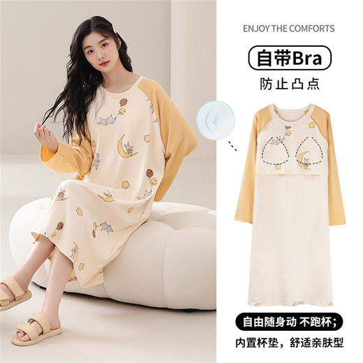 康妮雅女式长袖睡裙 商品图0