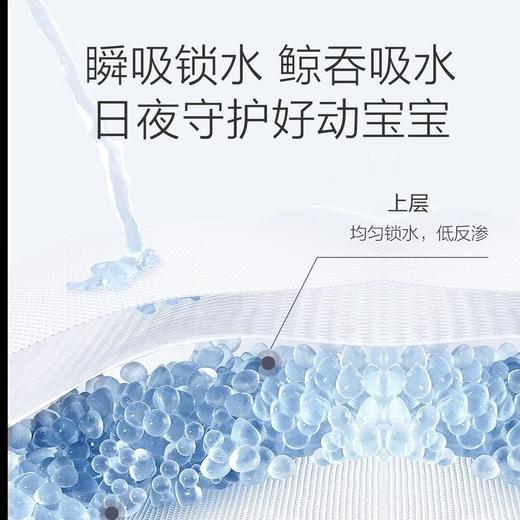 Ellabebe嗳乐蓓贝极薄云柔婴幼儿拉拉裤春夏轻薄亲肤瞬吸宝宝尿不湿L 商品图2