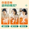 【盼盼专属】飞鹤爱本每日蛋白营养糊 食补营养品代餐易吸收益生菌健康米糊 商品缩略图2