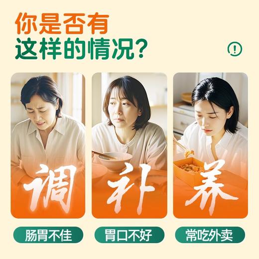 【盼盼专属】飞鹤爱本每日蛋白营养糊 食补营养品代餐易吸收益生菌健康米糊 商品图2