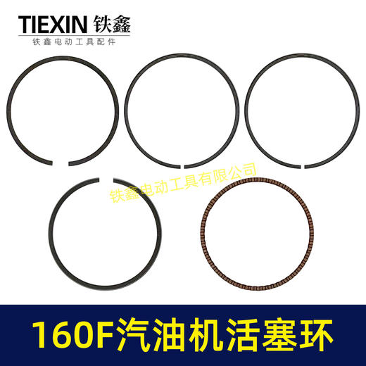 【货号01199】160F汽油机发电机活塞环5件套采油机活塞环水泵活塞环外径60MM 商品图4
