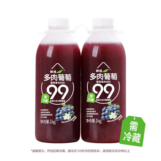 MM 山姆 鲜绿 多肉葡萄果汁茶（葡萄果肉饮料）1kg*2 商品图0