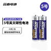 双鹿电池5号1.5v碳性电力持久玩具电池五号泡泡机电池/粒 商品缩略图0
