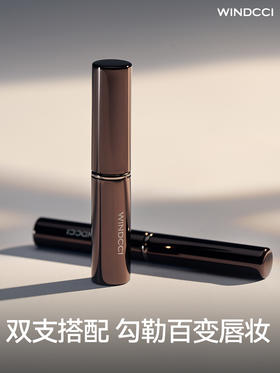 精巧勾勒唇刷组