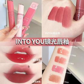 INTOYOU心慕与你丝绒镜光唇釉【宝库优选】