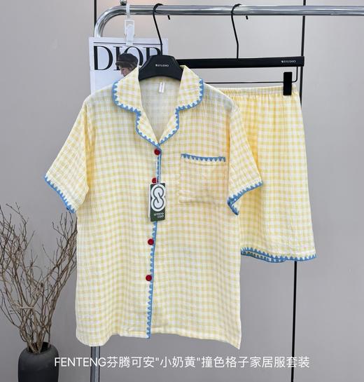 芬腾可安小奶黄撞色格子家居服套装水洗棉纱睡衣 商品图6