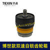 【货号07849】博世款双速自锁齿轮箱16.8V/21V无刷锂电钻齿轮箱总成配13齿 商品缩略图5