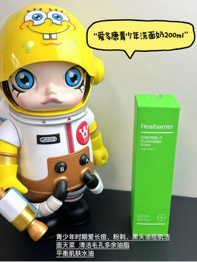 韩国爱多康青少年祛痘洗面奶200ml水油平衡镇静舒缓淡化痘印