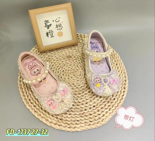 福得隆  1737 方口鞋 粉31-32码 商品图0