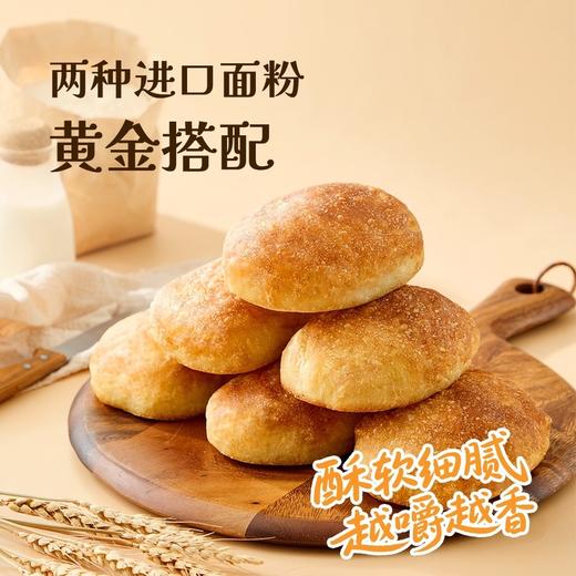 MM 山姆 焙研所意式帕尼尼面包 商品图3