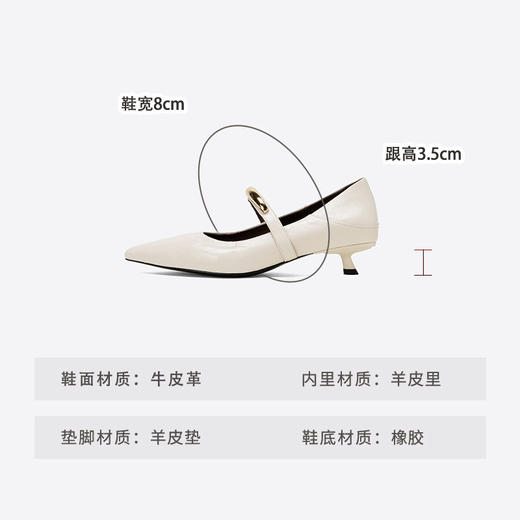 Westory2025年秋季尖头低跟玛丽珍单鞋休闲通勤百搭浅口单鞋W25CE75791 商品图5