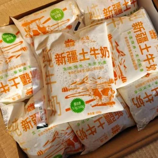 周二到货！巨好喝【新疆土牛奶】都给我去喝这个奶！！！奶味好浓！我吨吨吨停不下来，配料就是生牛乳。 商品图4