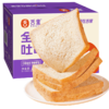 【积分兑换】全麦代餐吐司350g 商品缩略图1